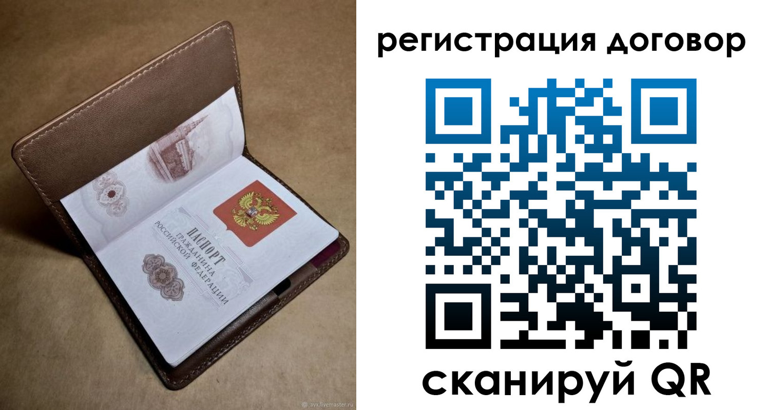 прописка поиск в Ершове