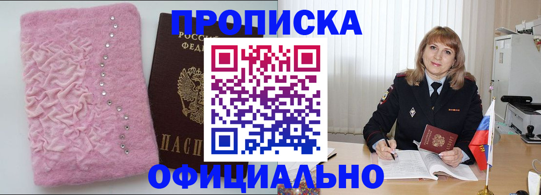 найти адрес прописки в Ершове